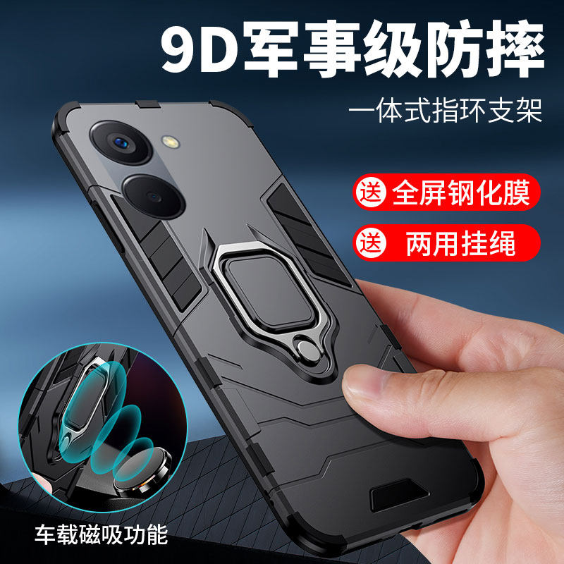 适用realmev20手机壳防摔RMX3610硅胶保护套真我V20外壳v二十潮磁吸车载一体指环支架全包抗爆滑散热男生女款