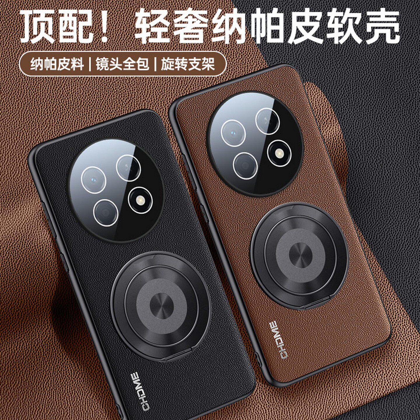 适用华为畅享90promax手机壳CHZ-AL00外壳Huawei畅享90ProMax保护套皮纹全包防摔爆软磁吸支架镜头膜超薄男女