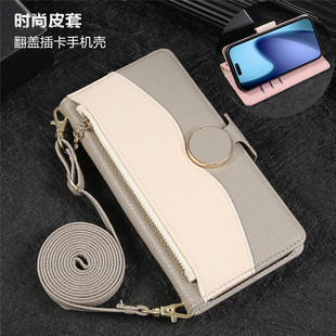 适用三星s25ultra手机壳卡套samsung s24 fe phone case翻盖插卡s23+皮套s22 plus放咭手機殼女斜挎背带挂脖