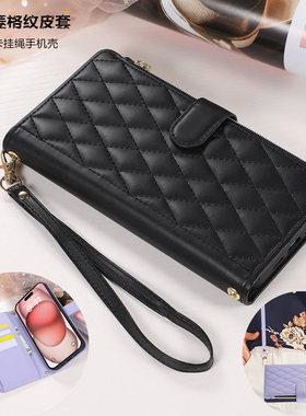 pixel8a case适用googlepixel7pro手机壳新款谷歌pixel8pro插卡包斜挎腕带機殼google pixel 6a wallet cover