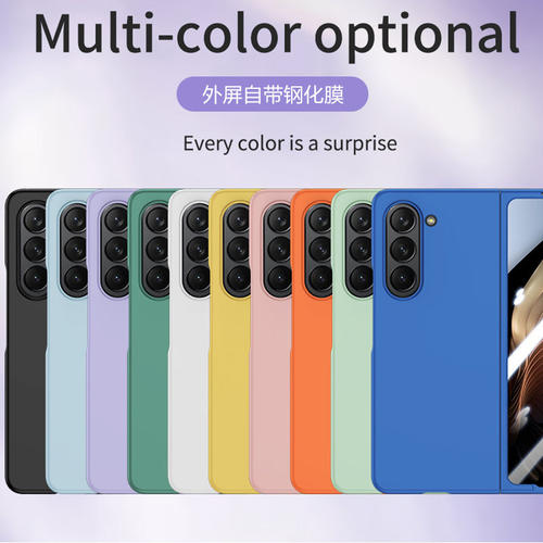 适用samsungzfold6手机壳防摔