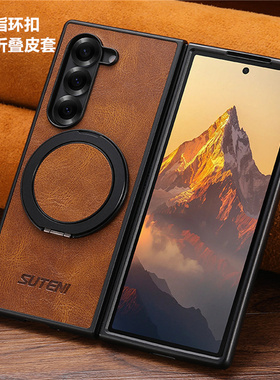 适用三星zfold7手机壳支架磁吸充电环samsung zfold6折叠机皮套z fold5 case电话壳带指环防摔保护套cover