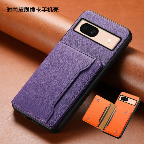 时尚小牛皮纹插卡包手机壳case