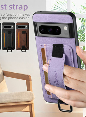 适用googlepixel 9 pro XL手机壳插卡包谷歌pixel8a card case可放卡pixel7pro電話套6pro手機殼高级感腕带潮
