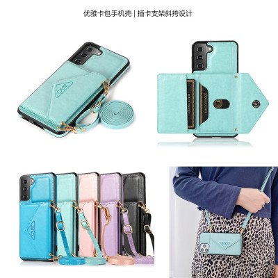 samsungs21fecase斜挎式手机壳