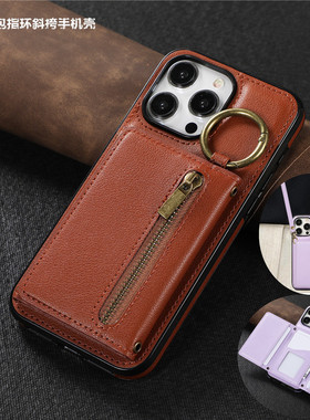 适用Iphone16promax card case苹果15pro手机壳能放卡斜跨背带ip14pm卡包防摔手機殼钱包指环皮套phone cover