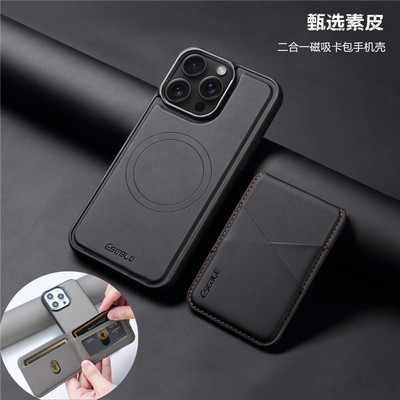 适用iphone16promax卡包机壳