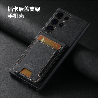 插卡支架商务全包防摔防摔皮套