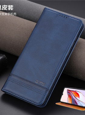 红米redmi12C case适用红米10C手機壳小米红米10 5G卡包11Prime翻盖Redmi11A皮套9A硅胶10A软壳电话保护cover