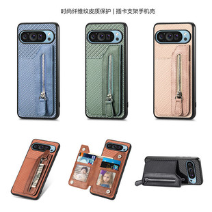 适用googlepixel10pro xl手机壳pixel9pro保护壳插卡片pixel8case带咭槽pixel9A可放卡pixel7pro手機殼cover