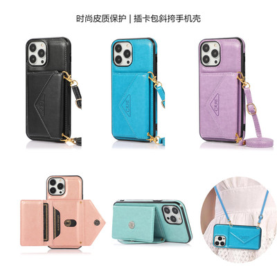 适用iphone16promax卡包斜挎