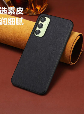 a55 5G case适用三星A25 5g手机壳samsung a35 A53/54/A33/A51A13/A14后盖皮套galaxy a05s手機殼phone cover