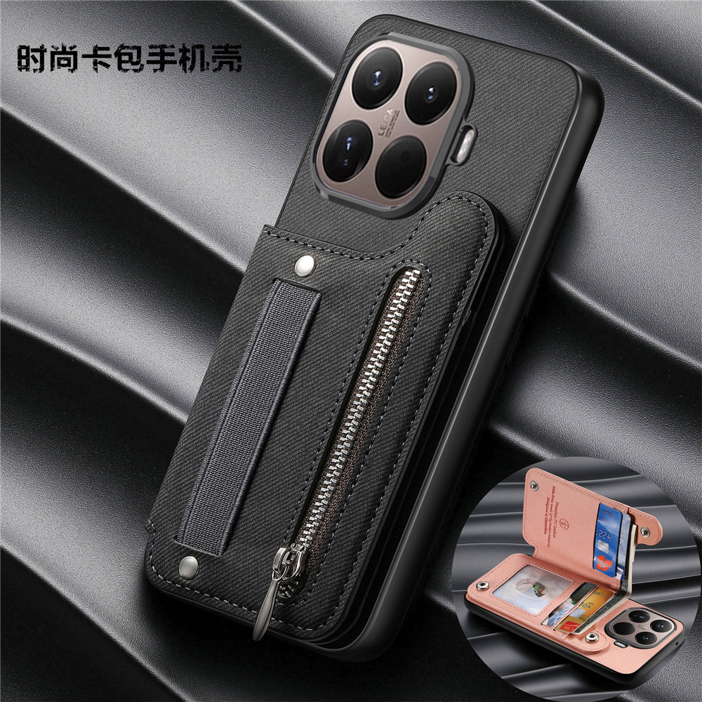 适用小米15Tpro手机壳插卡包