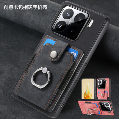 适用xiaomi15pro手机壳插卡指环