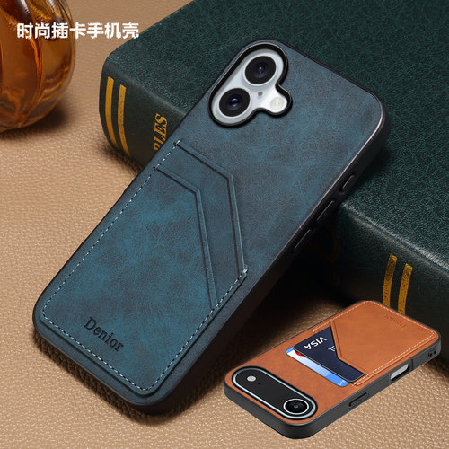 适用iphone17promax手机壳插卡