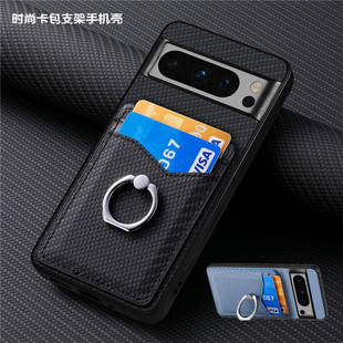 case后蓋卡包指環(huán)pixel7por卡套外殼纖維紋手機(jī)殼phone 暢晟適用Google7A谷歌Pixel8 Pro手機(jī)殼pixel cover