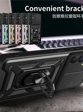 适用三星A55 5G手机壳samsung a35 case推拉摄像头窗a34保护套a54带指环a53支架外壳镜头盖galaxy防摔潮case