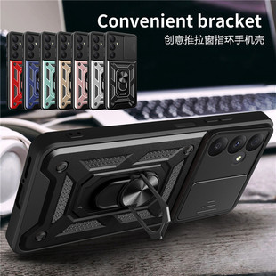 适用三星A55 5G手机壳samsung a35 case推拉摄像头窗a34保护套a54带指环a53支架外壳镜头盖galaxy防摔潮case