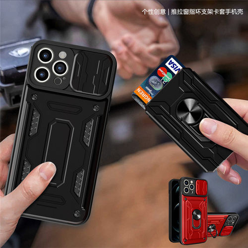 iPhone14Promax创意case指环支架