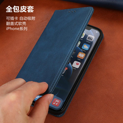 苹果手机壳iphone12全包防摔