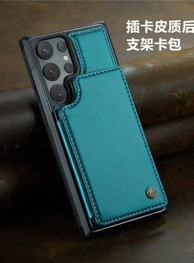 适用samsung 三星S24ultra手机壳galaxy S23FE插卡S22/21皮套支架后盖case防摔卡包外壳card cover wristband