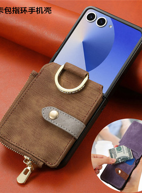 适用samsung z flip 7 case三星zflip7fe手机壳zflip5折叠保护套zflip6拉链卡包带指环高级感flip4/3手機殼新