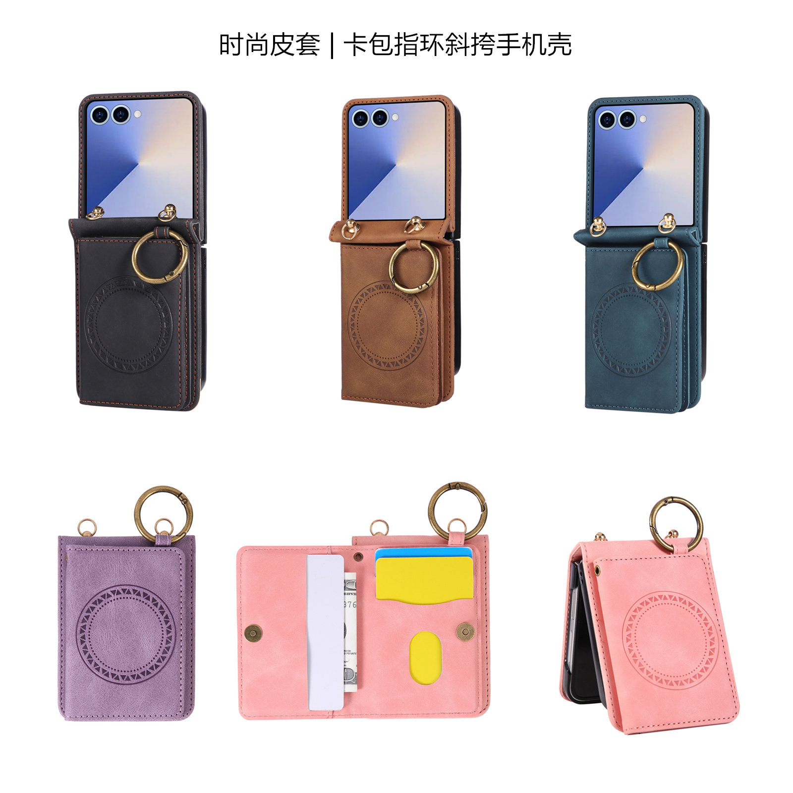 适用三星zflip7fe手机壳卡包