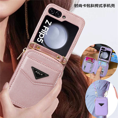 适用三星Zflip6手机壳卡包
