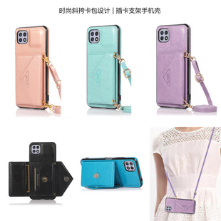 phone case适用三星A22手机壳samsung插卡套A12卡包A42斜挎挂绳galaxy女生百搭保护壳crossbody cover A22