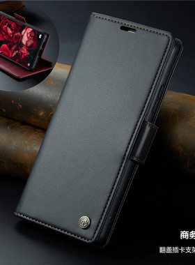 适用红米13C 4G手机壳Redmi 12 5G case翻盖插卡11A皮套redmi12c全包小米卡槽钱夹手機殼高档男款phone cover