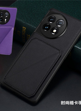 畅晟 适用1+11一加OnePlus Nord 3 5G手机壳N30一加Nord CE 3 Lite插卡支架创意门卡片oppo手機殼薄新款case