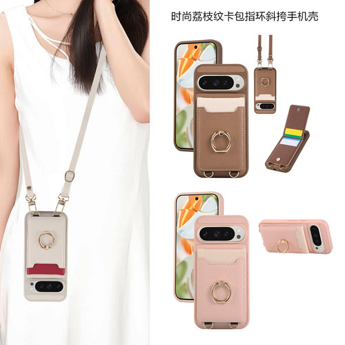 适用googlepixel9a手机壳卡包