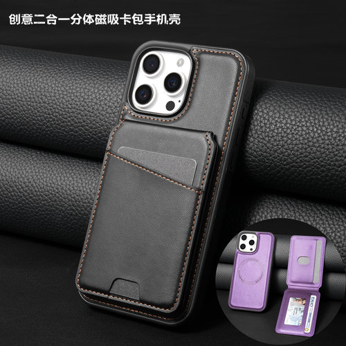 适用iphone17aircase