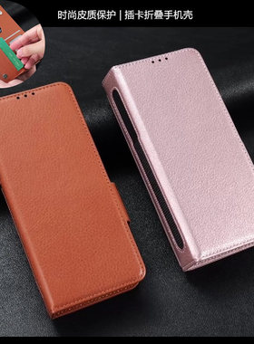 fold5 cover适用三星zfold4手机壳samsung z fold 5  wallet card case折叠款插卡笔槽皮套galaxyfold3手機包