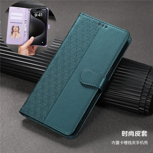 适用红米note145g手机壳翻盖插卡