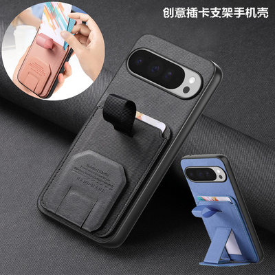 适用google手机pixel9pro壳谷歌