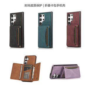 适用三星S25ultra手机壳卡包samsung a56 case插咭創意a55卡套a36 5G cover可放卡s25plus手機殼a25支架a16壳