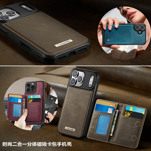 适用iphone 17 pro max case苹果16e/15plus/14pro/13promax/12手机壳分体可拆卡包磁吸后盖潮charging cover