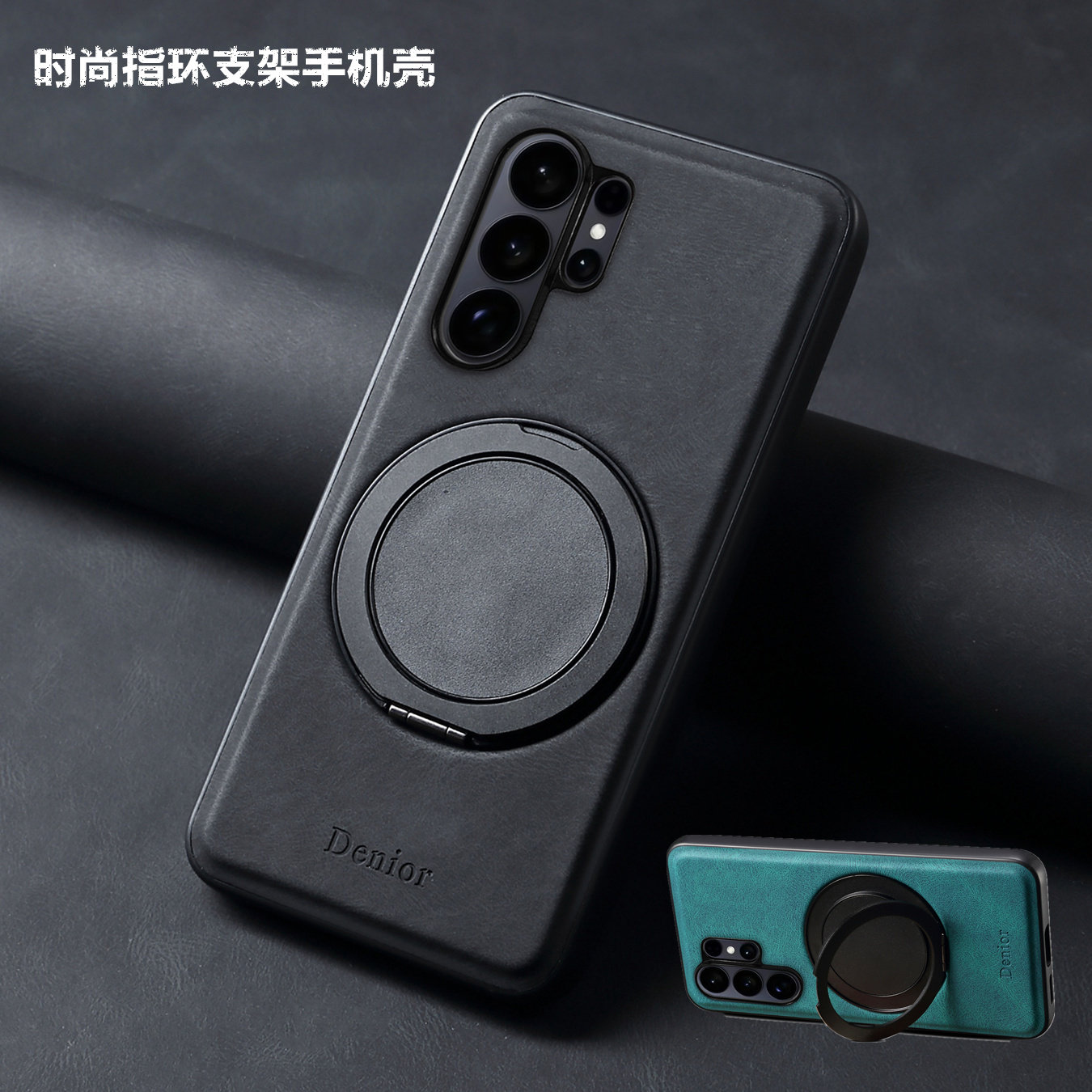 适用samsungs25ultra手机壳指环