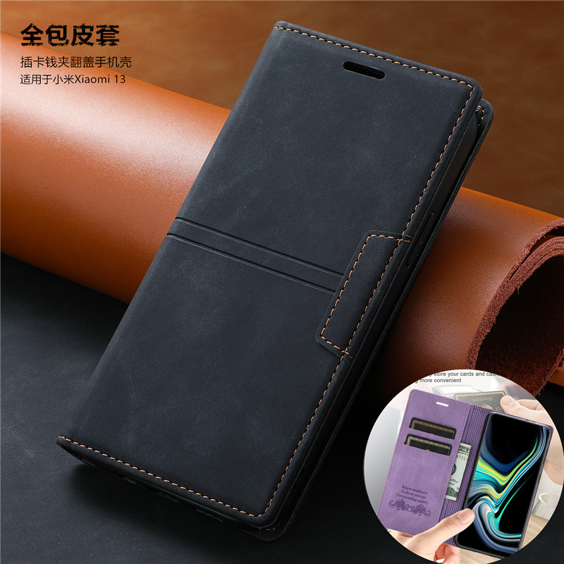 小米13Pro手机壳插卡套翻盖case