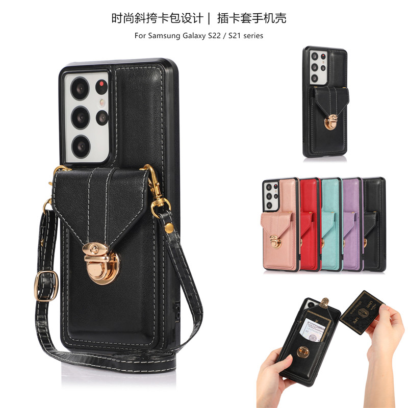 三星s22ultra外壳斜挎卡包手机壳