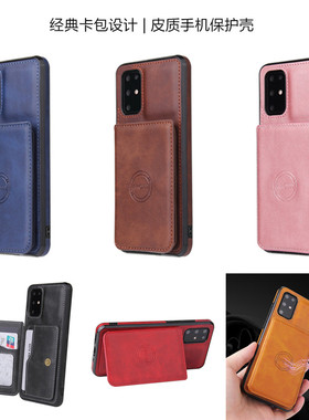 适用A71三星galaxy A12手机保护壳samsung插卡Note20ultra皮套A41防摔全包钱包外壳男card wallet cover case