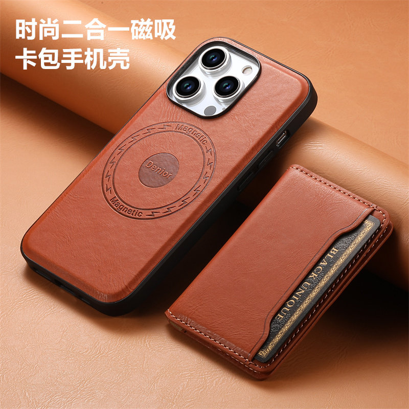 畅晟适用iPhone14pro手機殼分体磁吸钱包苹果15/13/12max后盖卡包二合一可拆卡套商务防摔機套2in1case cover