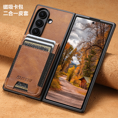 磁吸卡包高档商务皮套电话壳