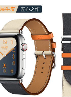 畅晟适用iwatch7苹果手表41/45mm表带apple watch真皮s8/6SE/5/4代拼色腕带新款时尚潮Watch Band Wristband