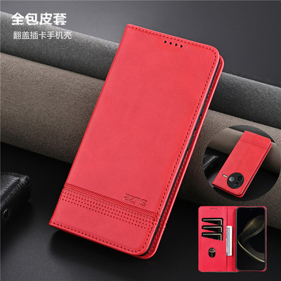 全包皮套翻盖插卡支架保护套