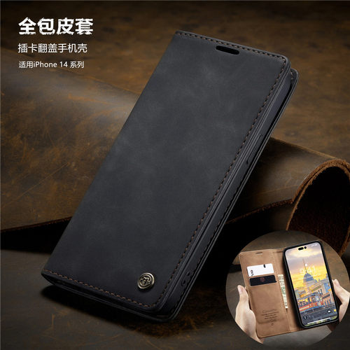 插卡手机壳商务case软壳
