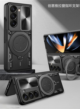 适用三星zfold7手机壳samsung zfold6 case带指环支架zfold5电话套镜头推拉窗手機殼zfold4 phone case cover