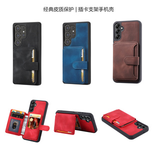 s25 ultra case适用三星s26ultra手机壳插卡包samsung s24+ case皮质s23plus后盖a56防摔a36 5G外壳s22 cover