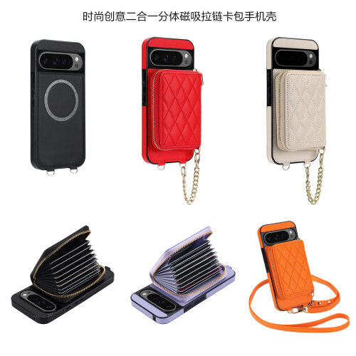 适用googlepixel10proXL外壳